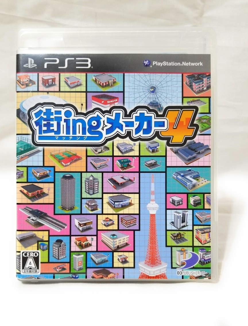 Machi-ing Maker 4 [Japan Import]