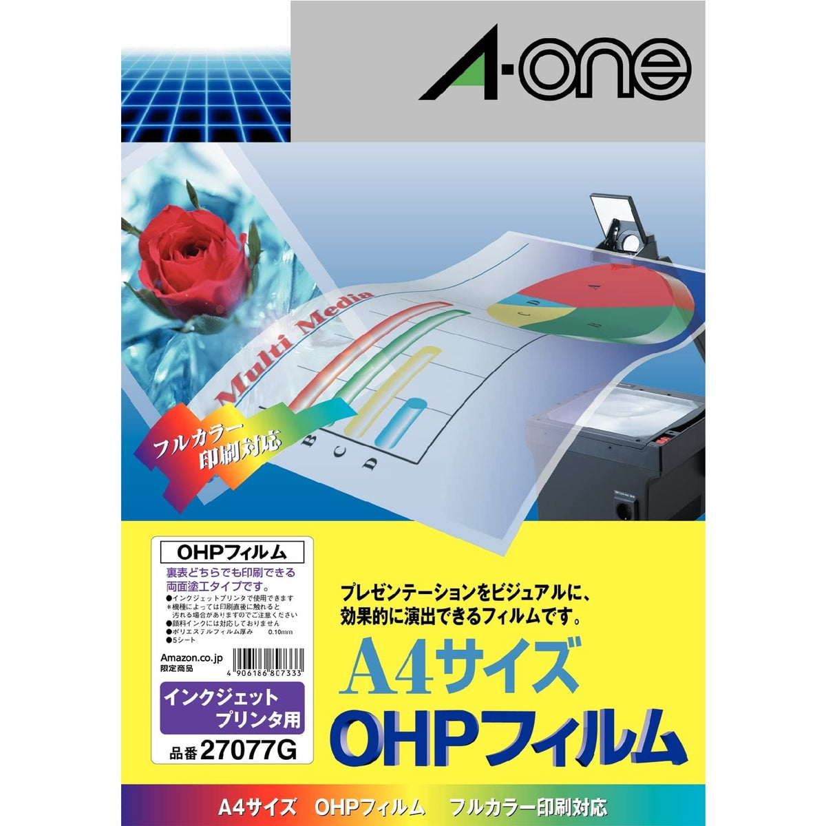 A-One 27077 OHP Film, Penlight, Kimbre for Inkjet, Uncut, 5 Sheets