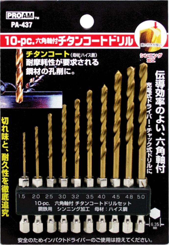 ProAm 10pc Hex Shank with titanko-todoriru PA – 437