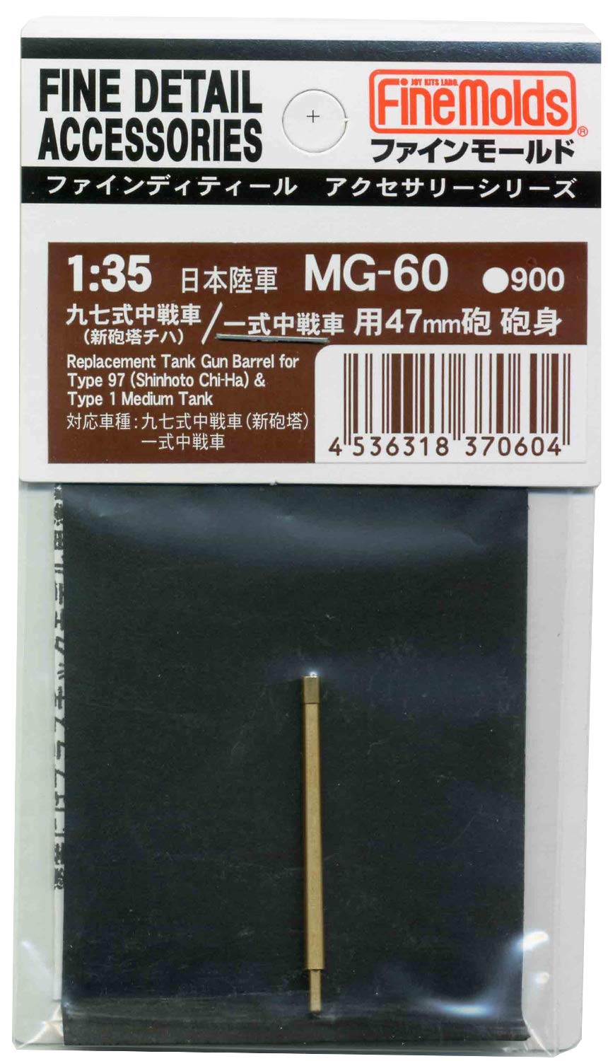 Fine Mold MG60 1/35 Military Accessories Type 97 Medium Tank New Turret/Complete Medium Tank Barrel Plastic Model Parts