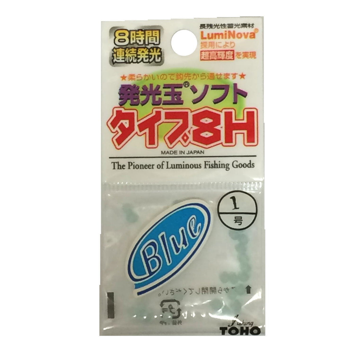 Toho Sangyo Luminous Ball Soft Type 8H No. 1 Blue