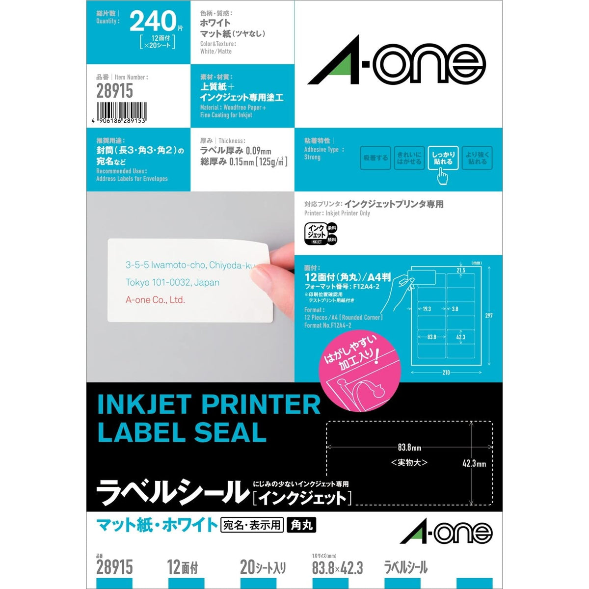 A-One 28915 Label Sticker, Inkjet A4, 12 Sides, 20 Sheets