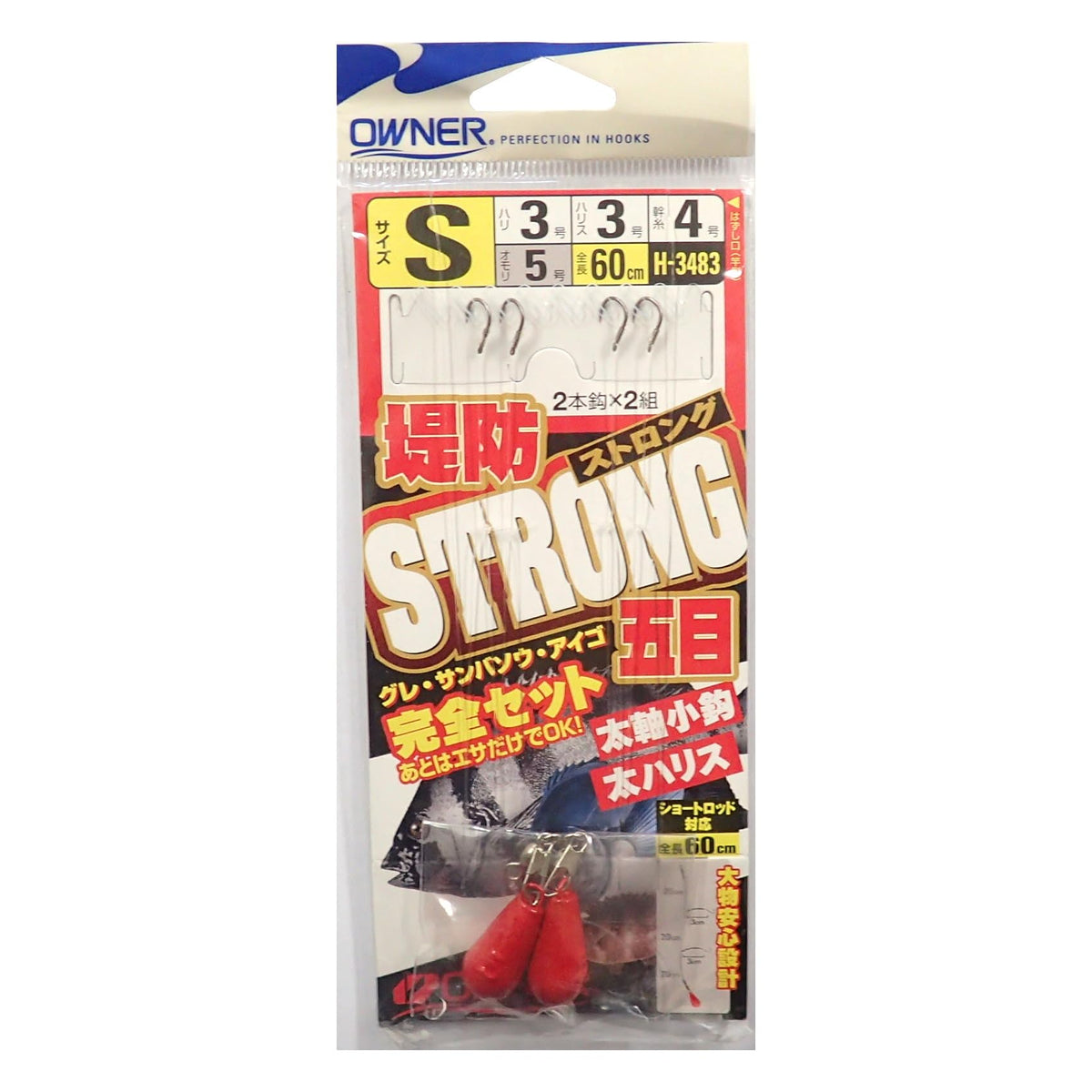 Owner 33483 Banks Strong Gomoku Complete Set, S