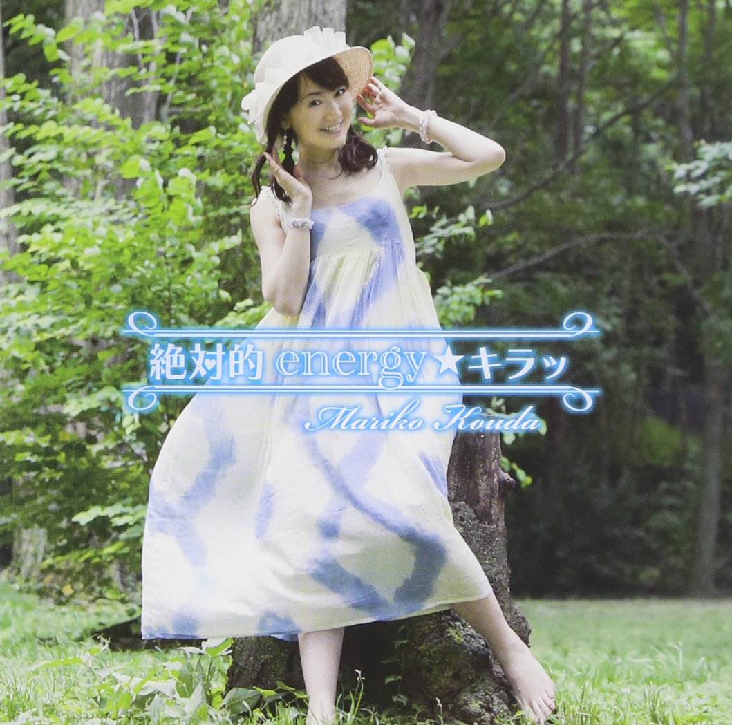 Mariko Kouda - Zettai Teki Energy Kira [Japan CD] DDCZ-1896