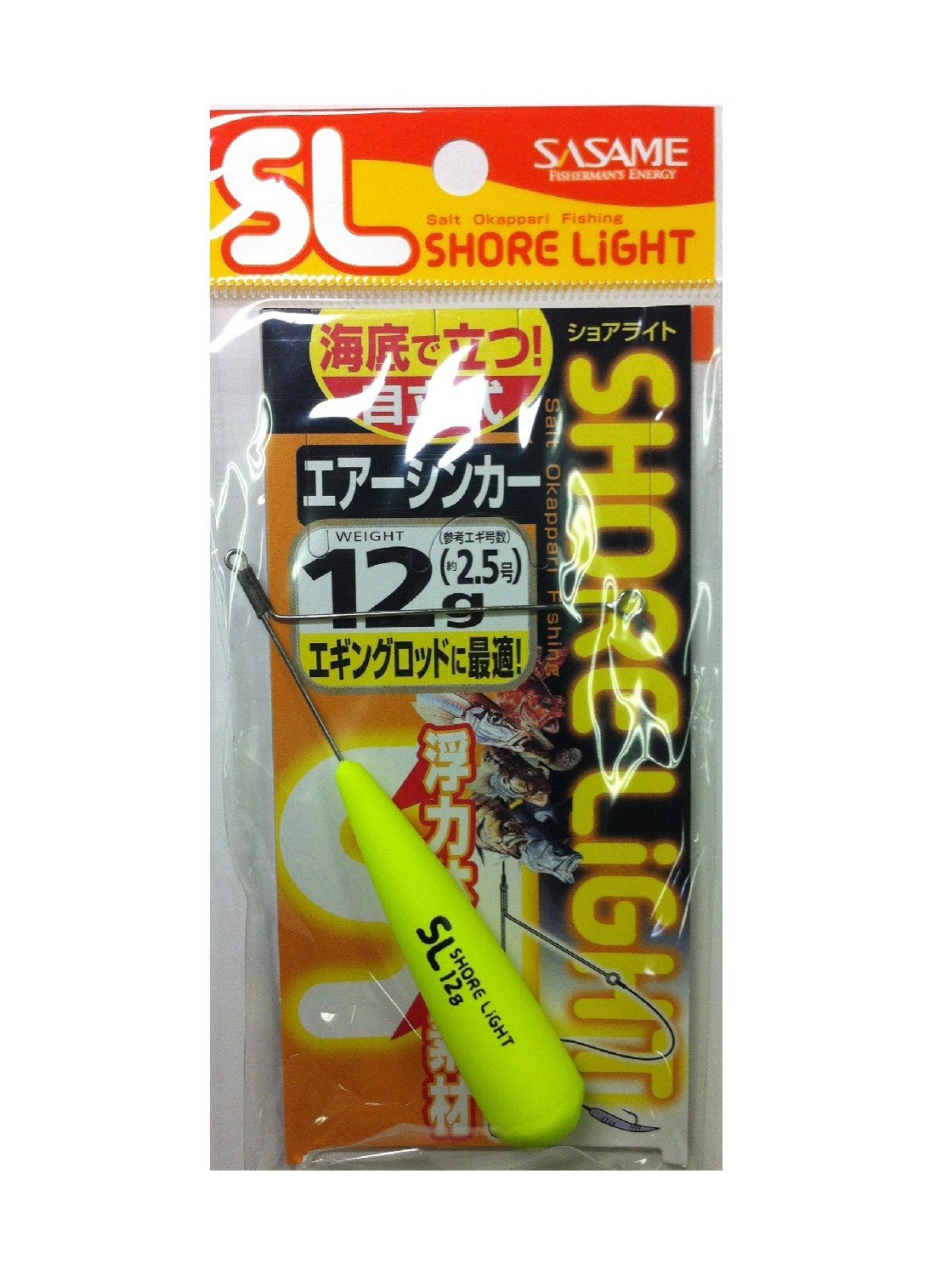 Scissors Needle (SASAME) TKS40 Special Selected SL Air Sinker (Yellow) 12