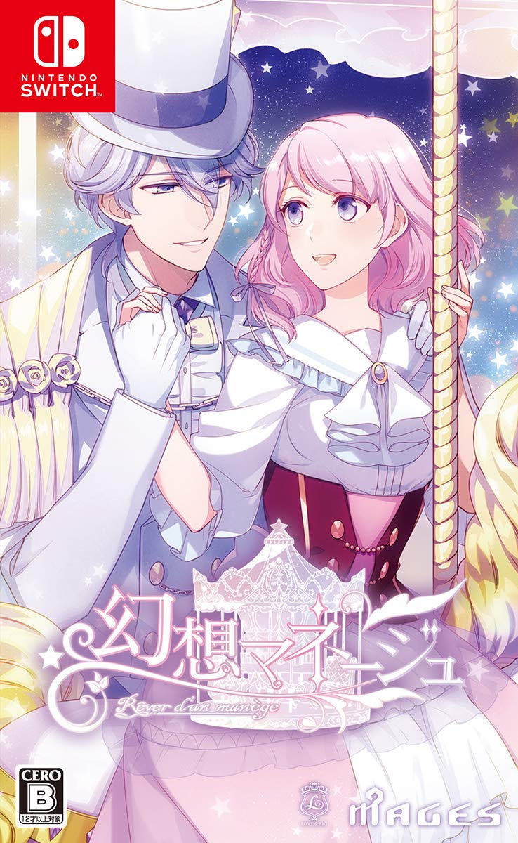 Rêver d’un Manège [Japan Import]