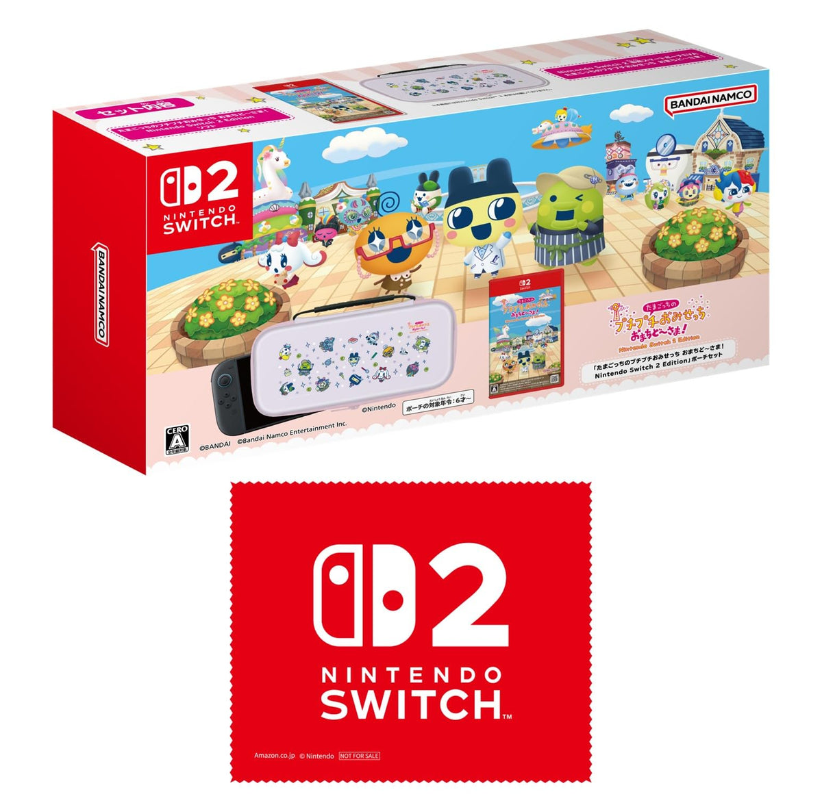 「たまごっちのプチプチおみせっち おまちど~さま! Nintendo Switch 2 Edition 」ポーチセット -Switch2 【Amazon.co.jp限定】特典 Nintendo Switch 2 ロゴデザイン マイクロファイバークロス 同梱