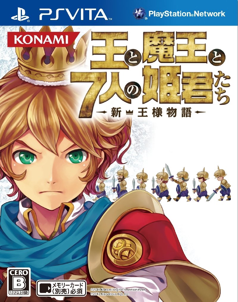 Ou to Maou to 7-nin no Himegimitachi: Shin Ousama Monogatari [Japan Import] by Konami
