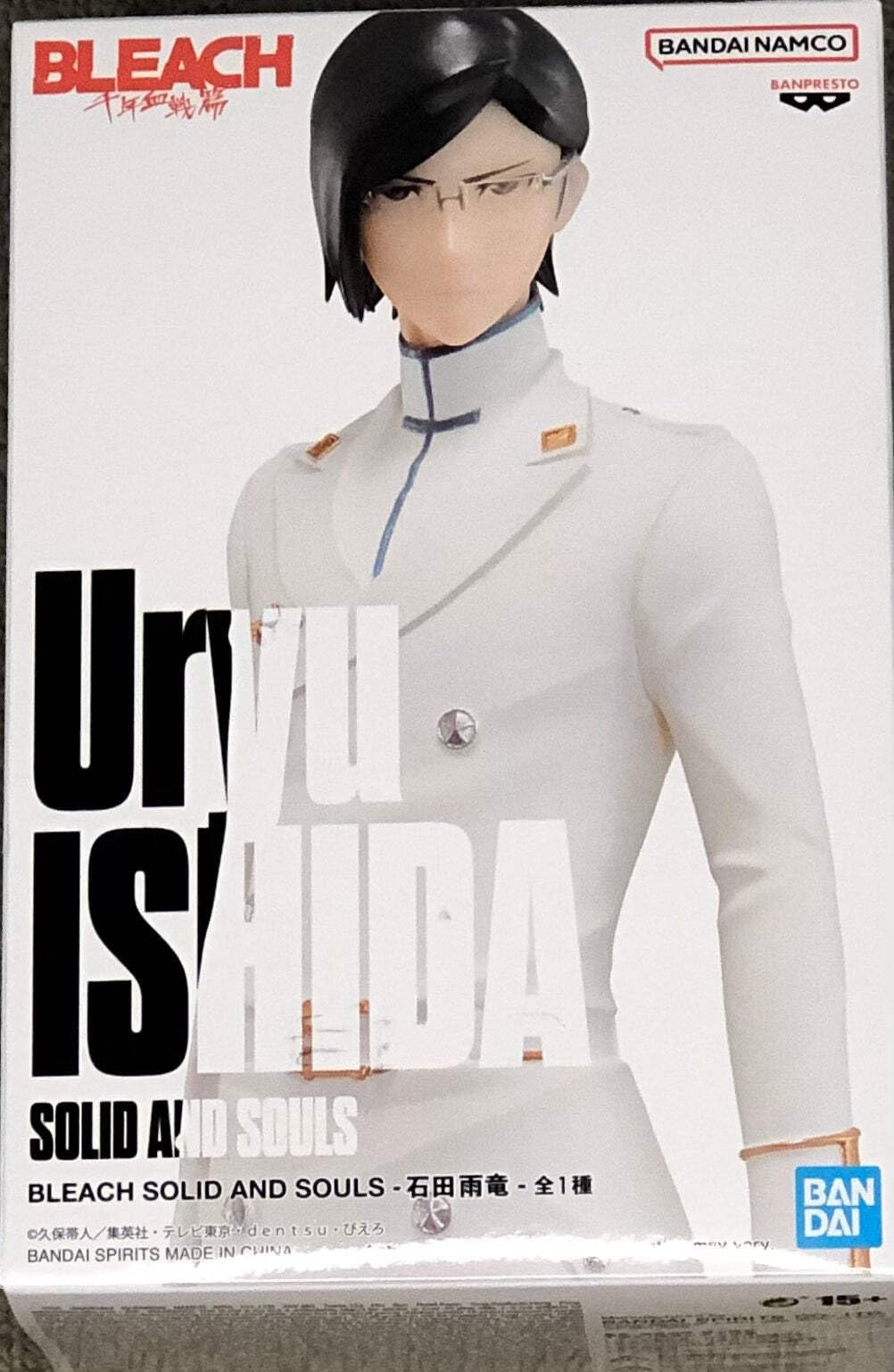 BanPresto - Bleach - Solid and Souls - Uryu Ishida Statue