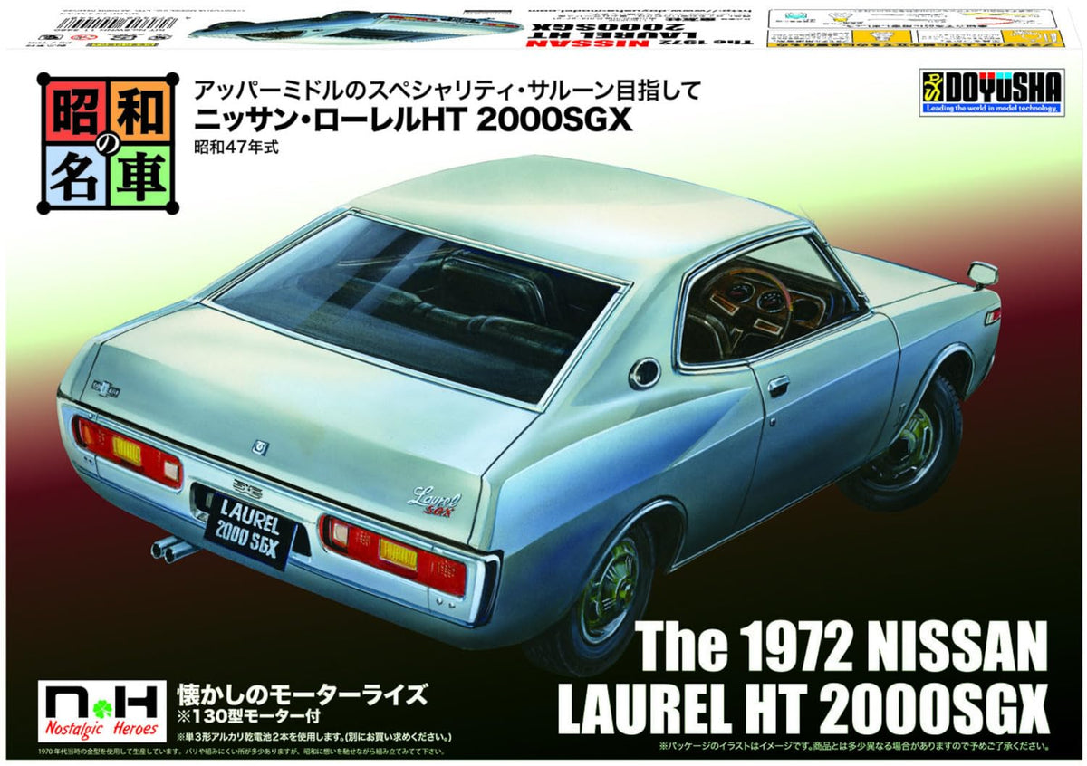 Doyusha Nostalgic Hero Series No. 11 Nissan Laurel HT 2000SGX Plastic Model
