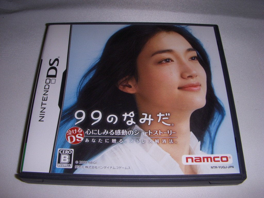 99 no Namida [Japan Import]