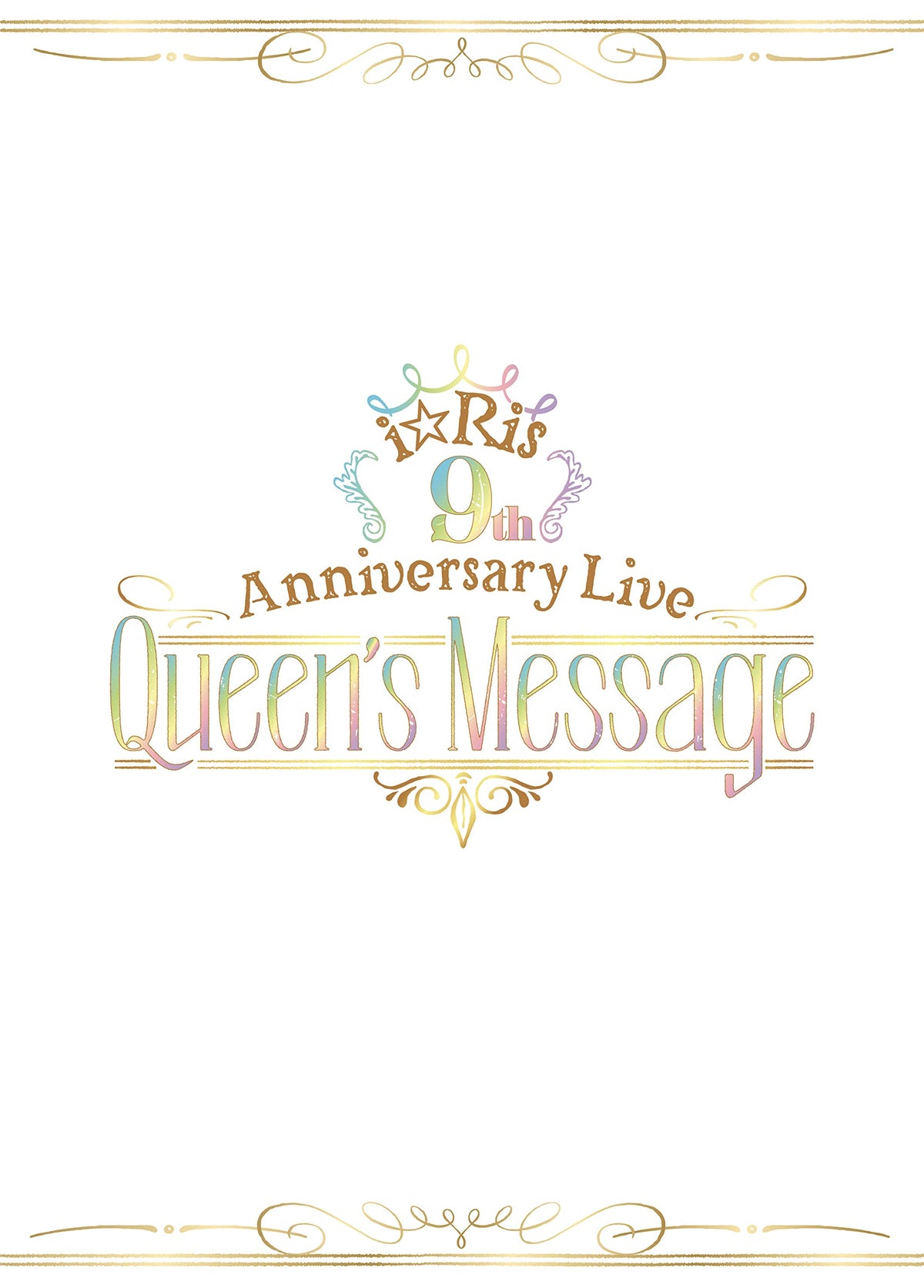 i☆Ris 9th Anniversary Live ~Queen's Message ~ First Press Limited Edition (Blu-ray)