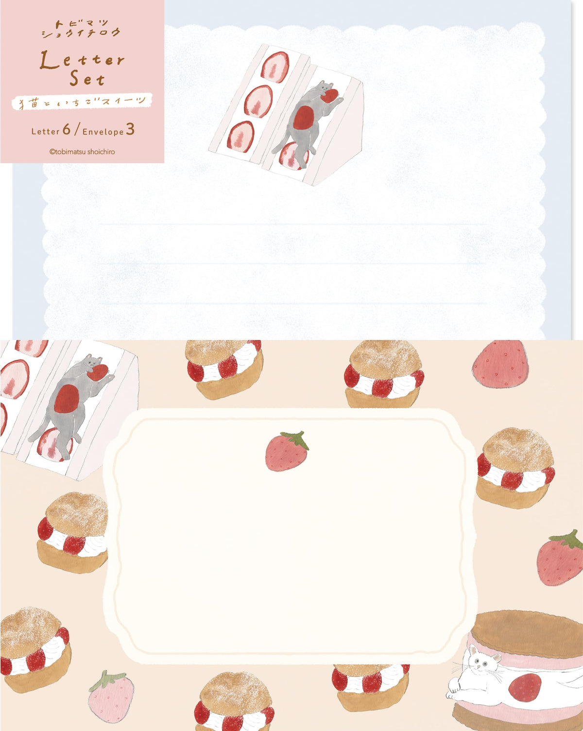 Furukawa Paperwork LLL525 Letter Set, Tobimatsushiro Strawberry Sweets