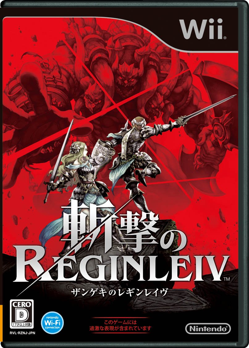 Zangeki no Reginleiv - Nintendo Wii [Pre-Owned] (Japanese Import)