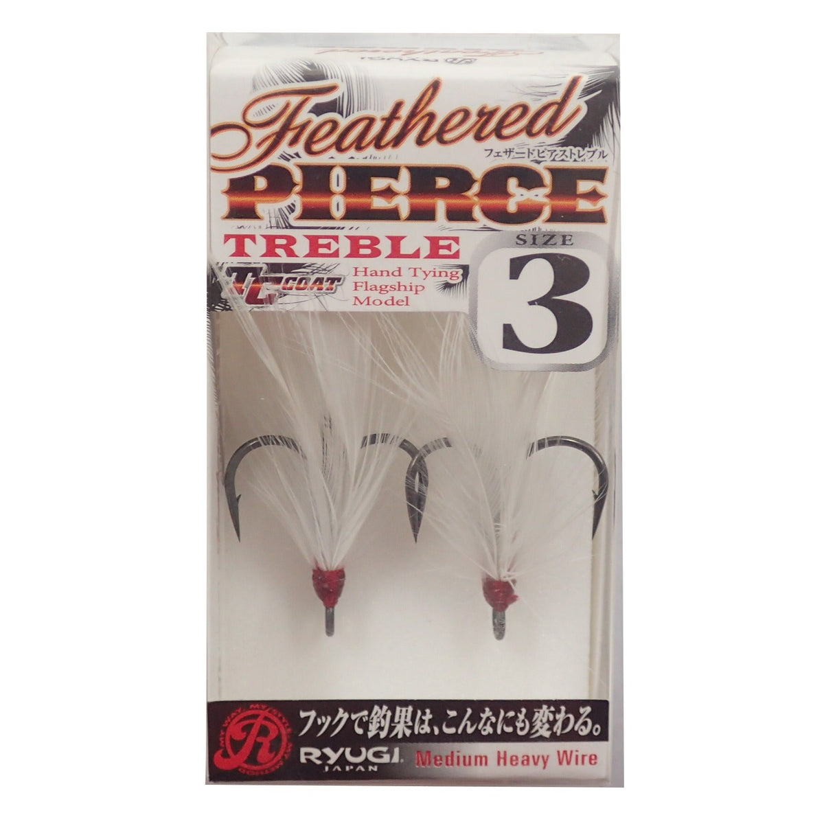 Ryugi HFP046 Treble Hooks Feathered Pierce Size 3 (2311)