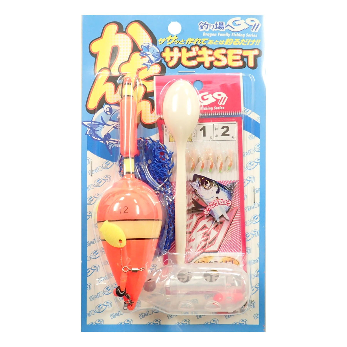 Easy to clean sabikisetto C 6 # # # #