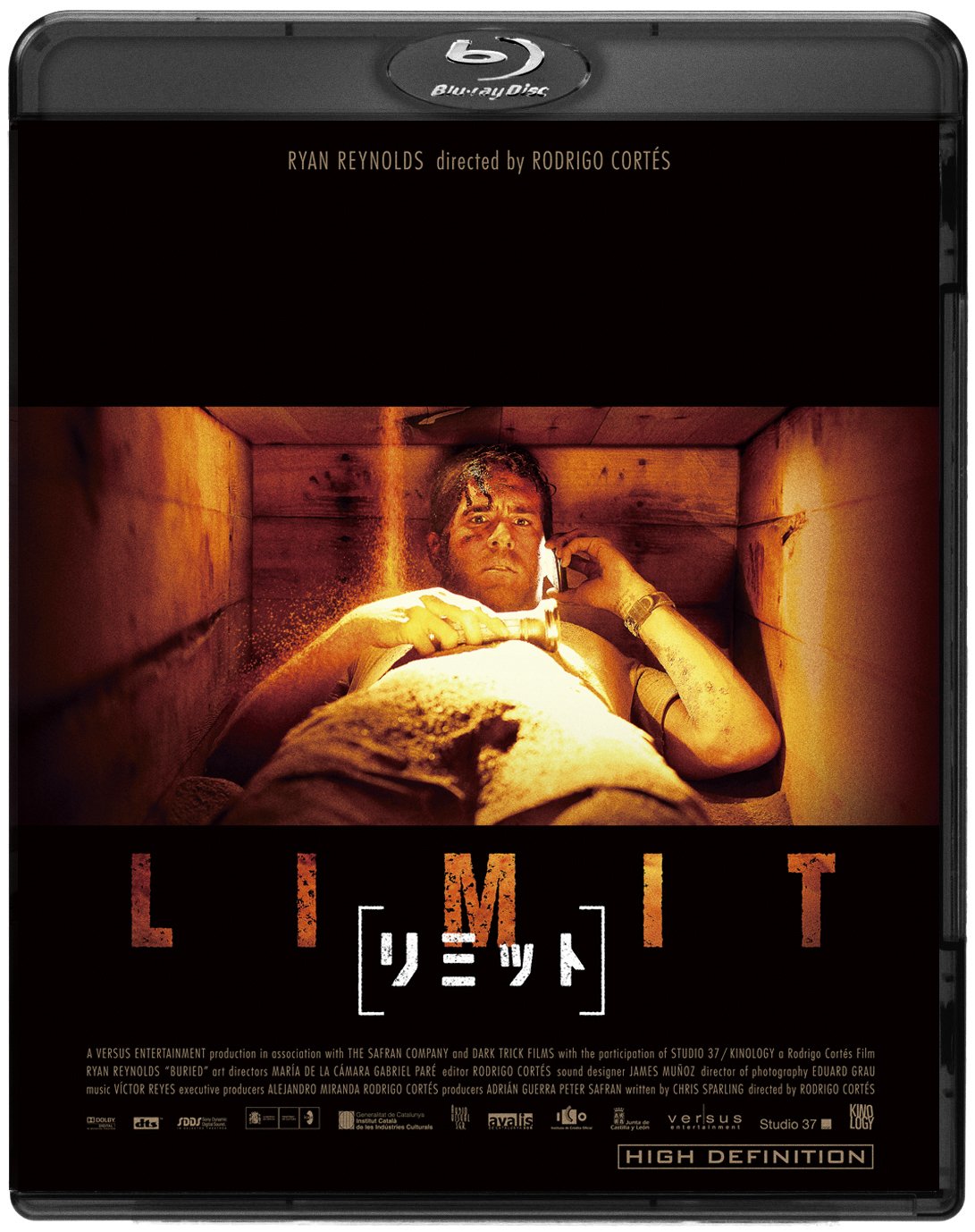 [リミット] コレクターズ・エディション [Blu-ray]