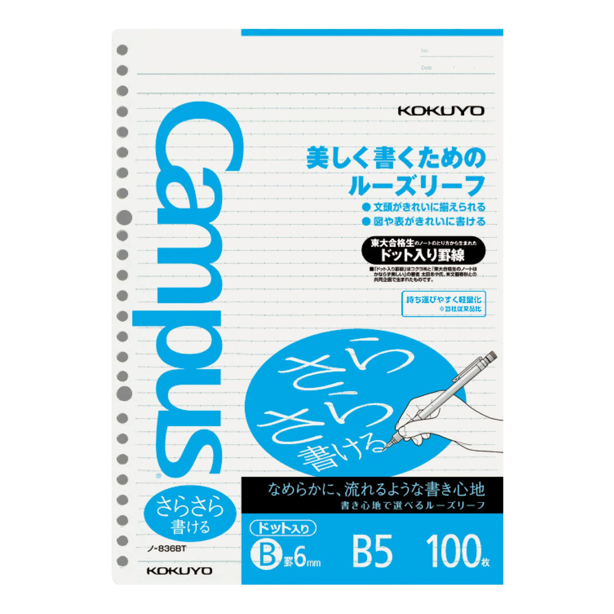 KOKUYO Campus B5 Loose Leaf Paper, 6mm Dot Ruled Refill Paper, 100 Sheets