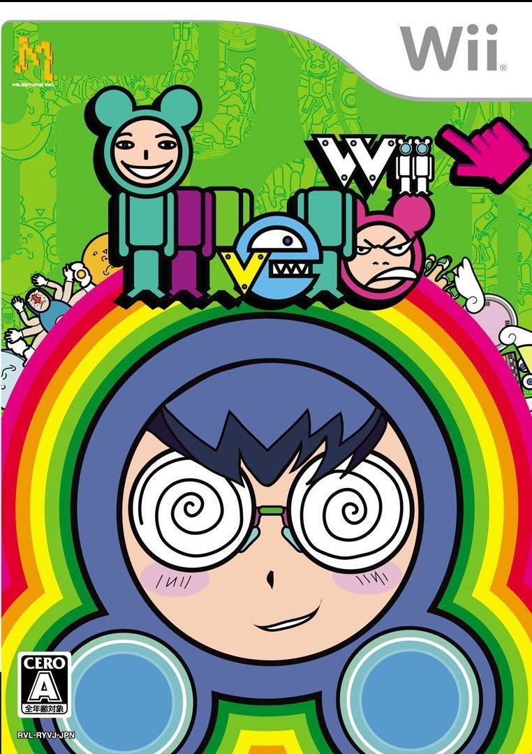 Illvelo Wii [Japan Import]