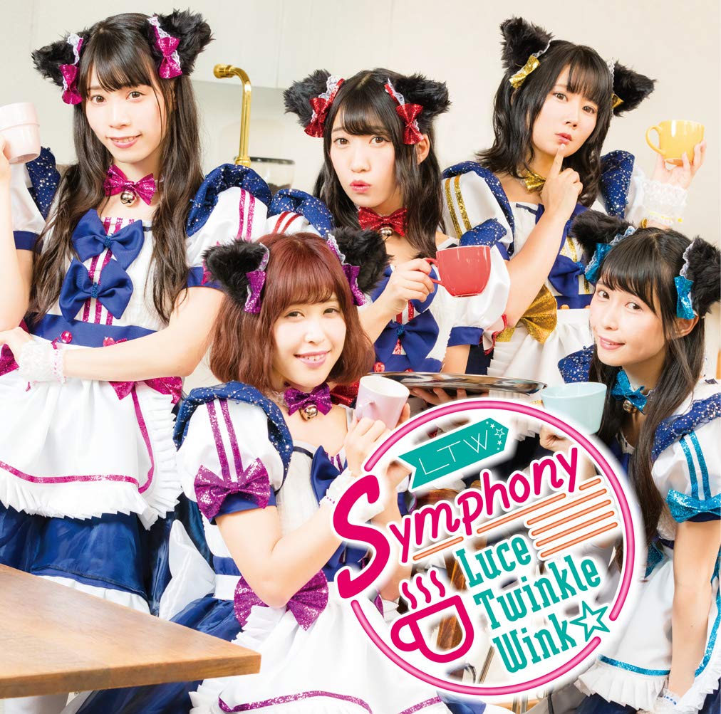 Symphony (Limited)