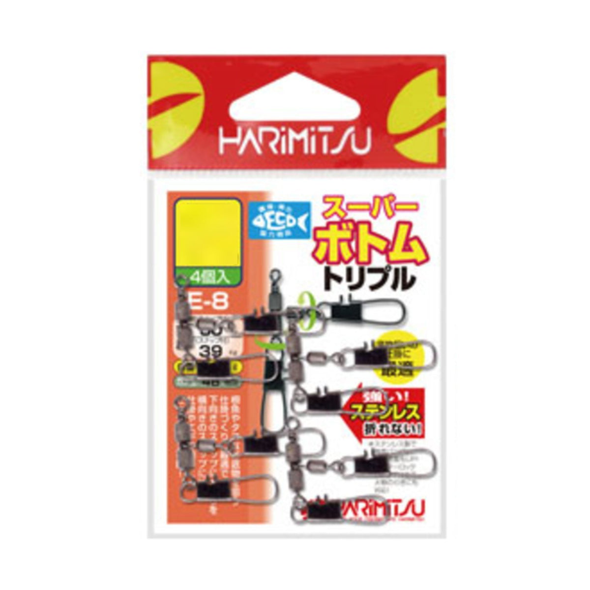 HARIMITSU E-8 Super Bottom Triple No. 3