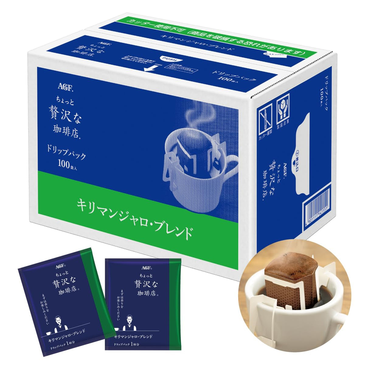 Maxim Slightly Luxurious Regular Drip Coffee Pack Coffee Shop 100p