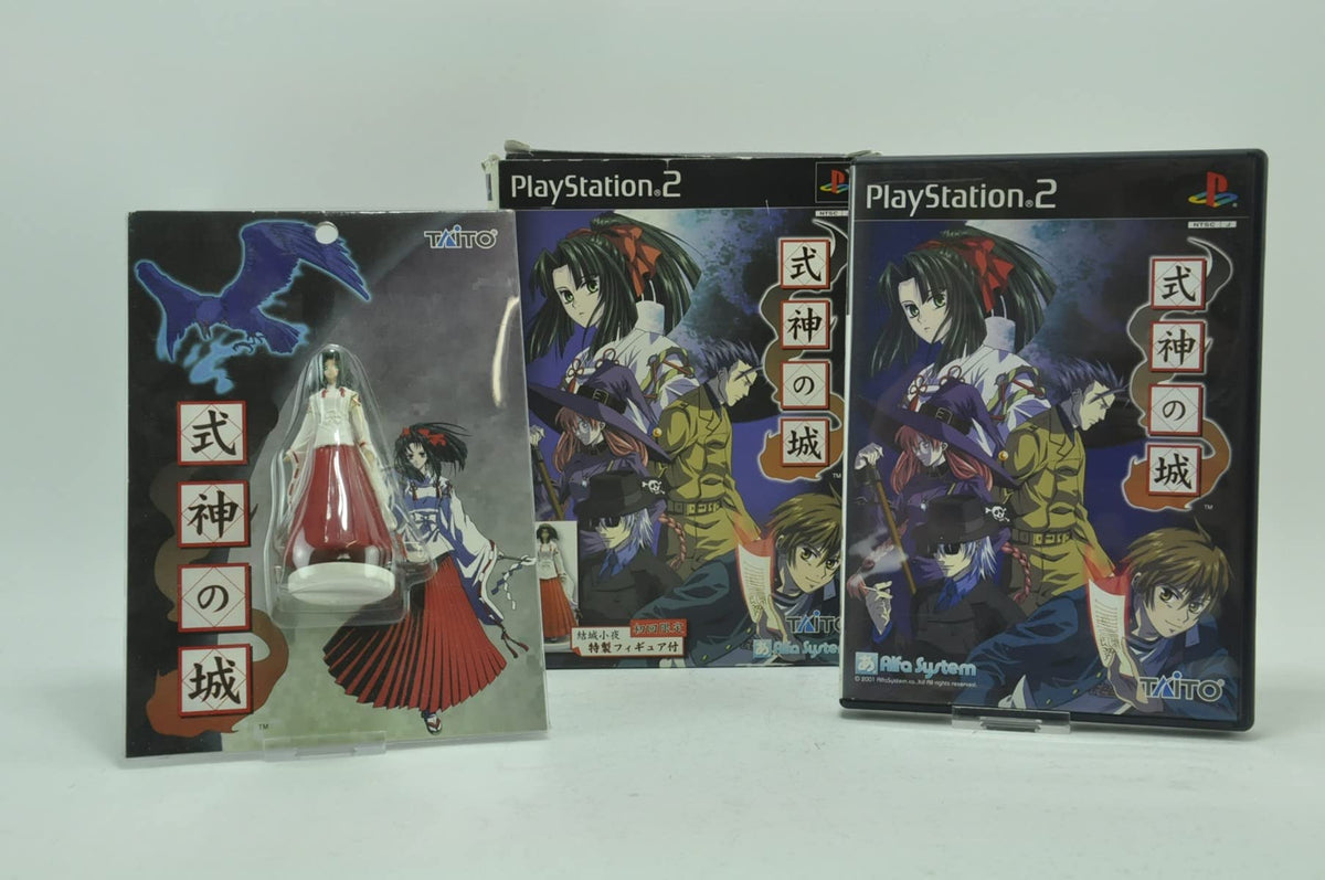 The Castle of Shikigami / Shikigami No Shiro [Japan Import]