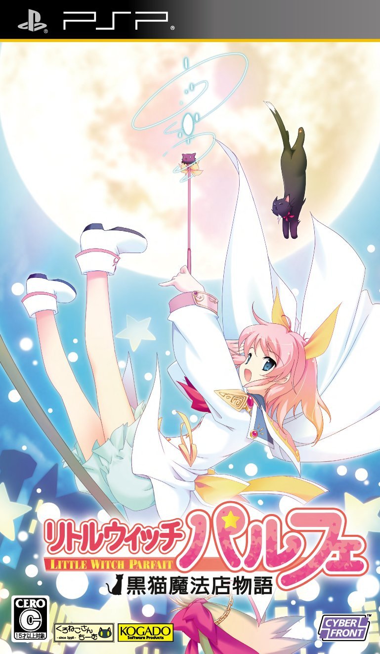 Littlewitch Parfait: Kuroneko Mahouten Monogatari [Japan Import]