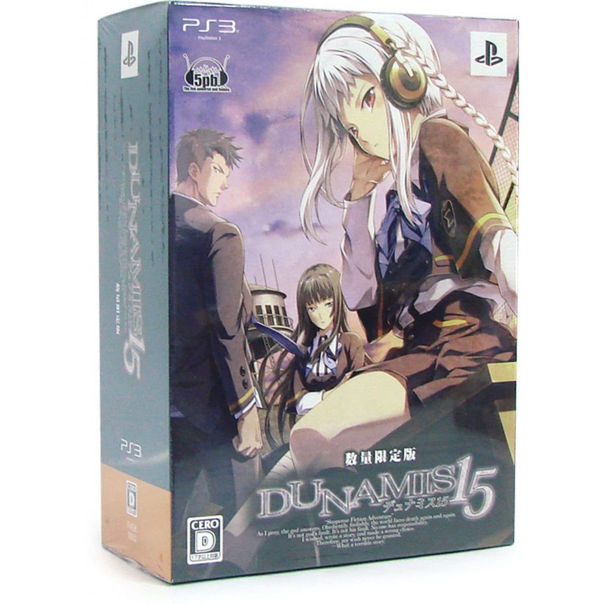 Dunamis 15 [Limited Edition] [Japan Import]