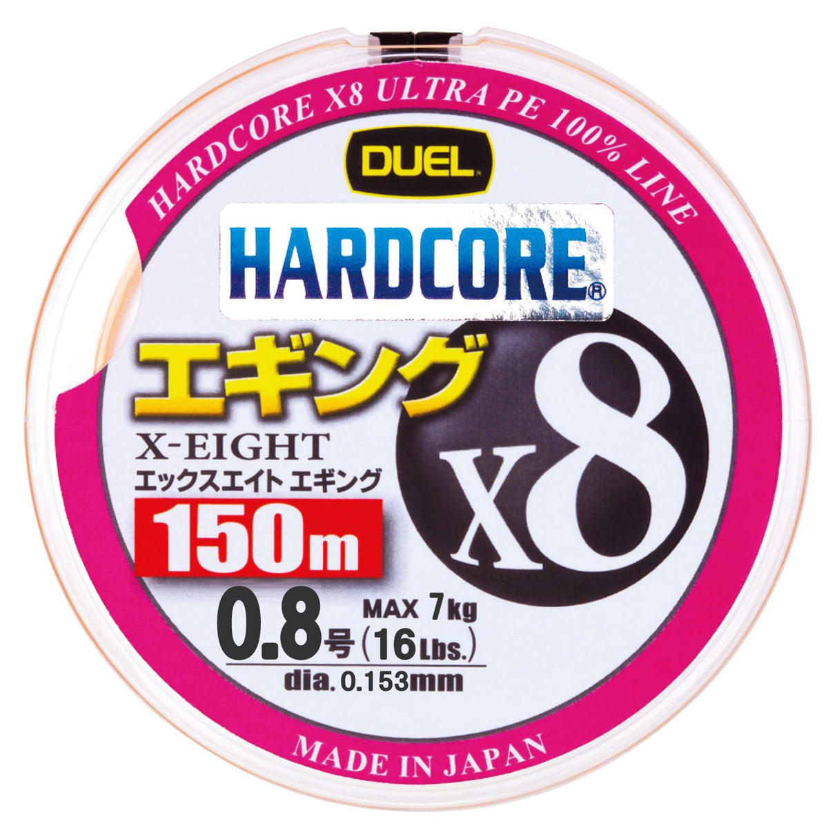 Duel H3300-MO PE Line Hardcore X8 Fishing Line Fishing Line High Strength High Sensitivity 0.8 No. 590 ft (150 m) Milky Orange