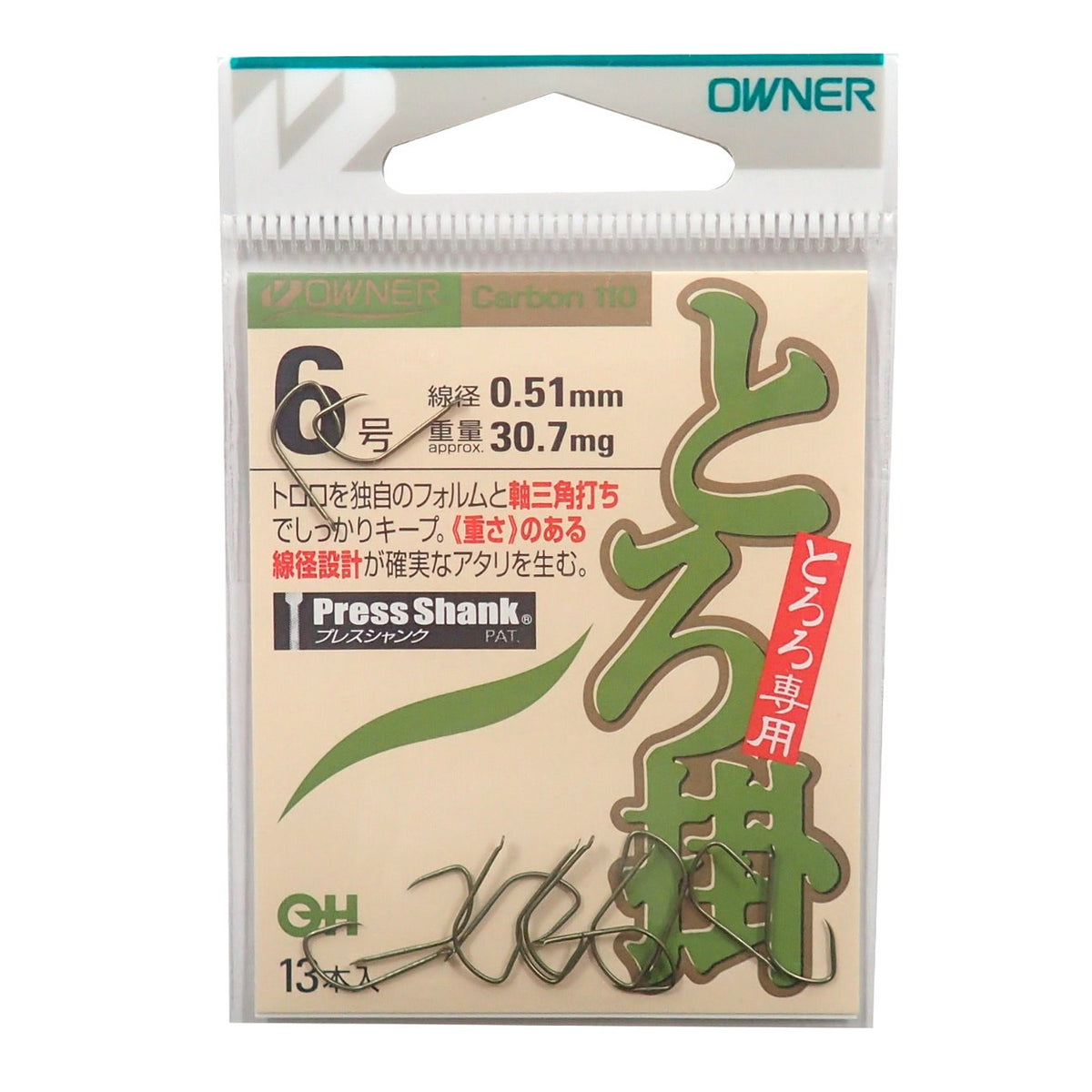 Owner 13192 Toro Hanging Hook 6