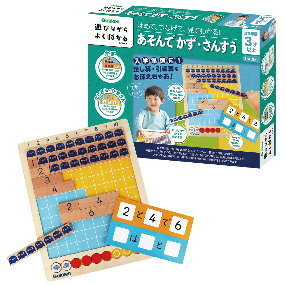 Gakken Gakken Just Put Them Together and Learn It! Kazuu Sansuu 83094 (Ages 3 and Up)