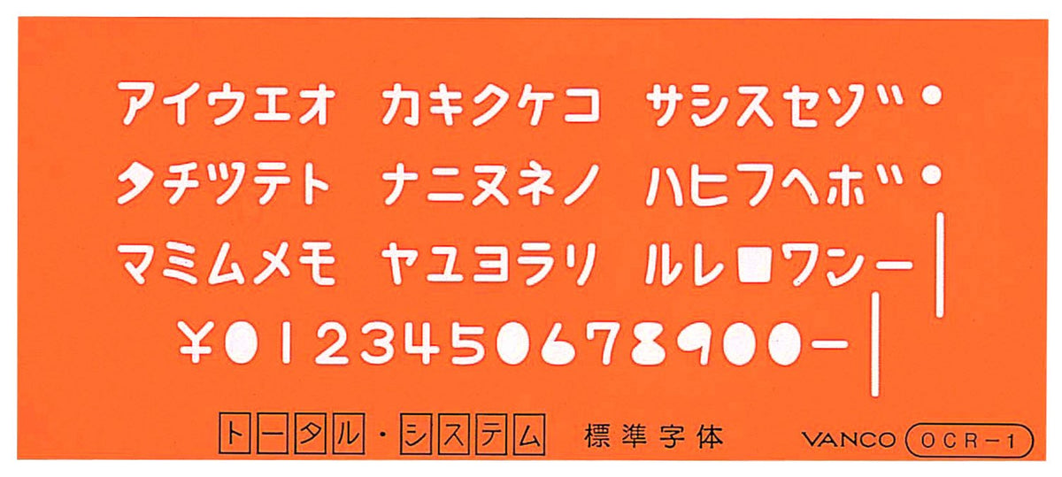 Banco template OCR-1