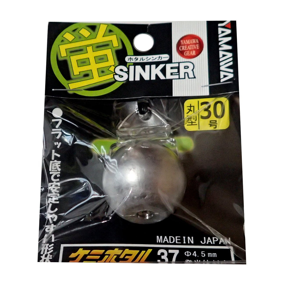 yamawa Industrial (Yamawa Sangyo) Firefly Sinker Round 314301 30 # # # #