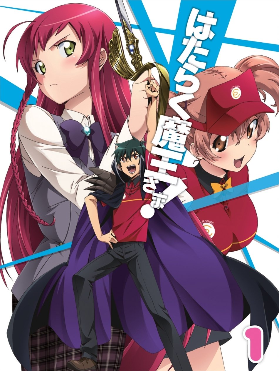 Hataraku Maou Sama 1 [Blu-ray]