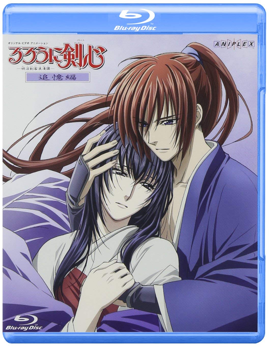 Rurouni Kenshin Tsuioku Hen [Blu-ray]