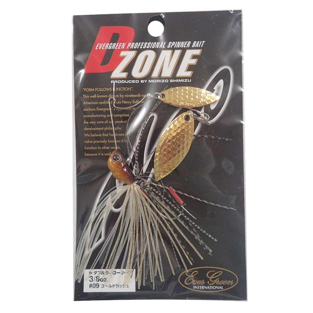 Evergreen Spinnerbait D Zone Double Willow Leaf 3/8oz Gold Rush #09
