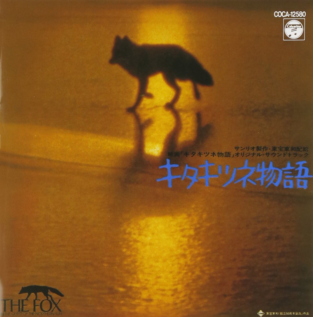 The Tales of the Fox