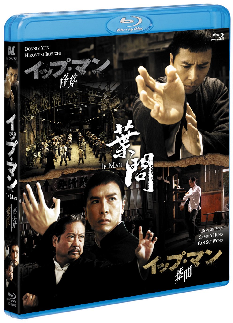 イップ・マン 序章&葉問 Blu-rayツインパック