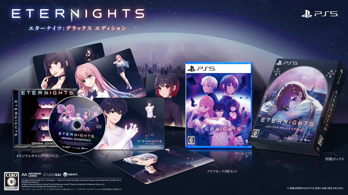 Eternights [Deluxe Edition] (Multi-Language)