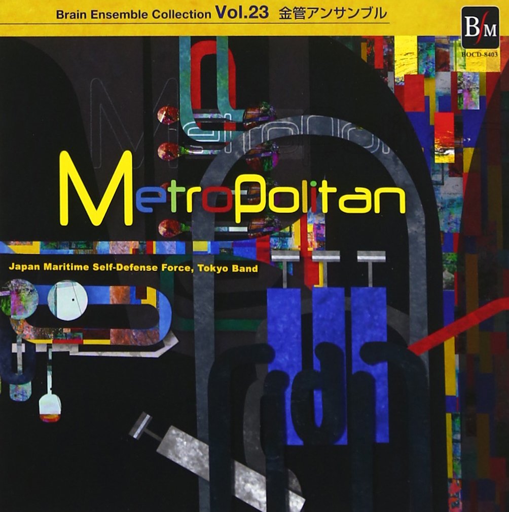Brain Ensemble Collection Vol.23