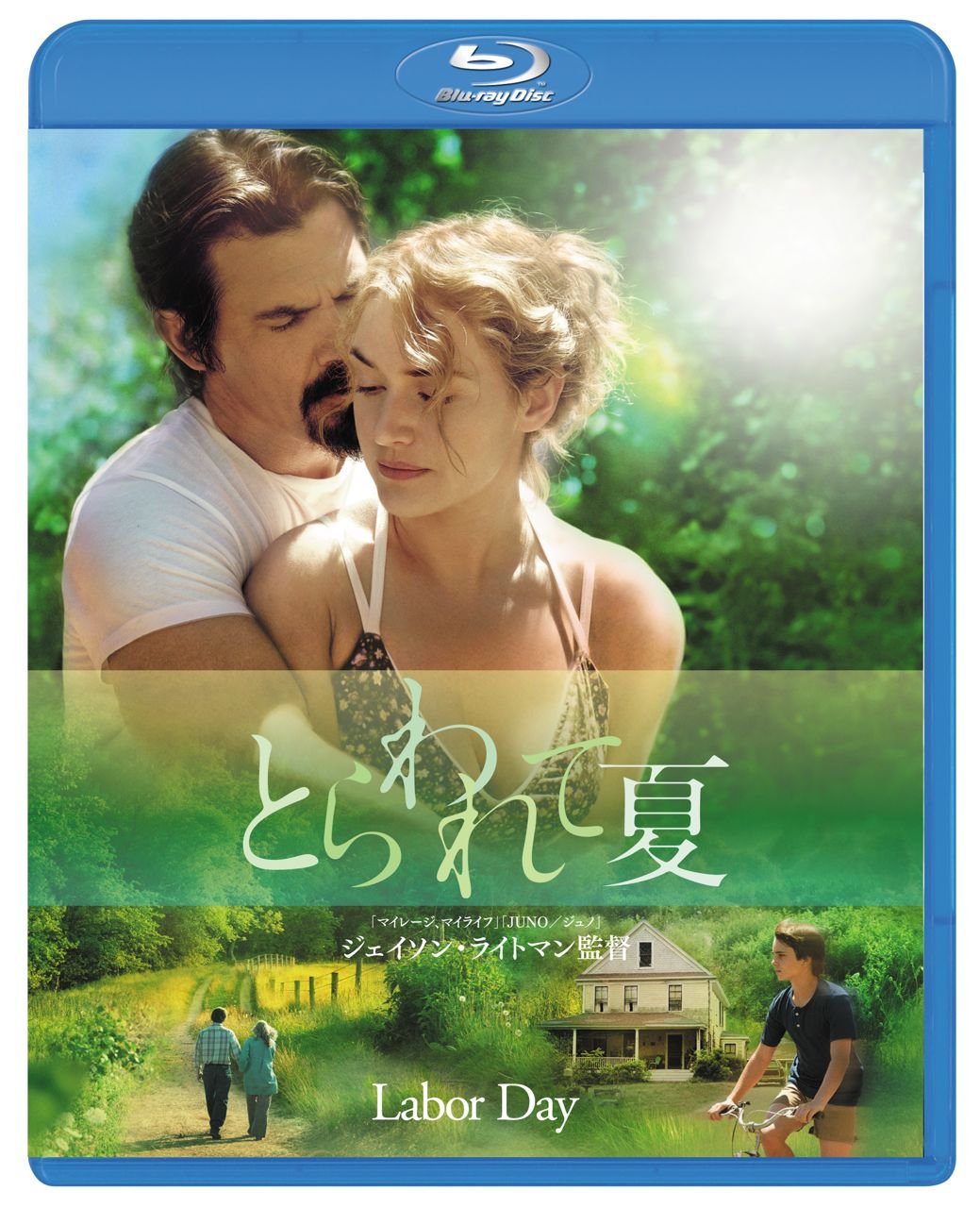 Timeless and Summer [Blu-ray]