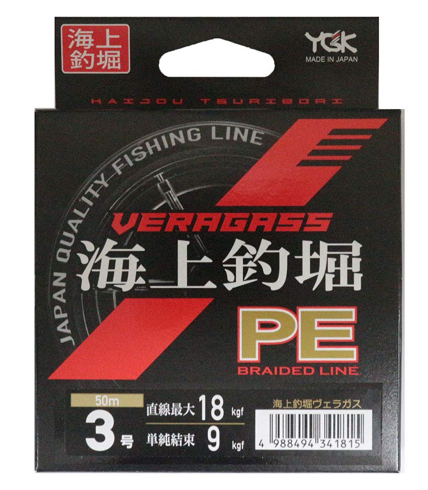 YGK Line Marine Fishing Pott, Veragas, 164.0 ft (50 m), No. 3