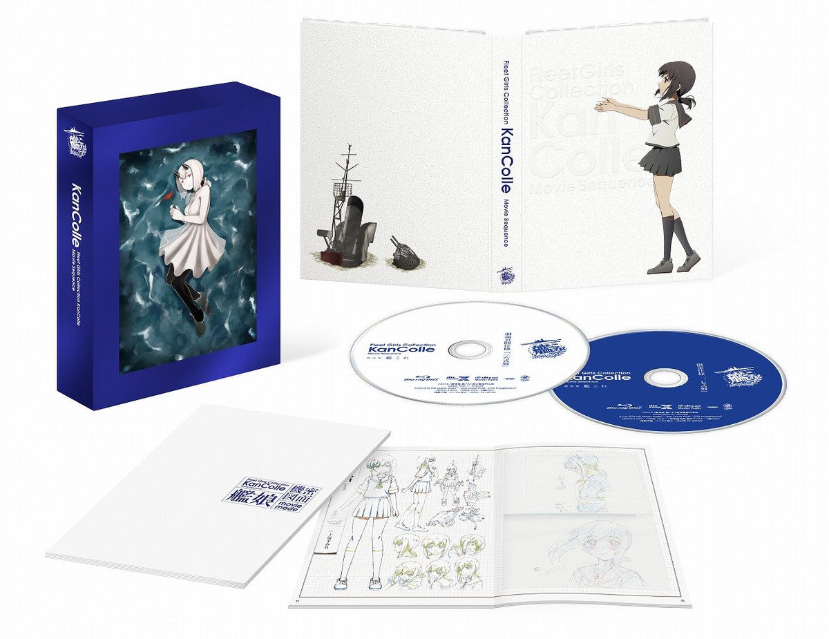 [Theatrical version ship this] Blu-ray limited specification (purchase privilege: [anime draw down illustrations use Kongo type four sisters high-quality bath towel (152cm x 76cm)] with) "KanColle the