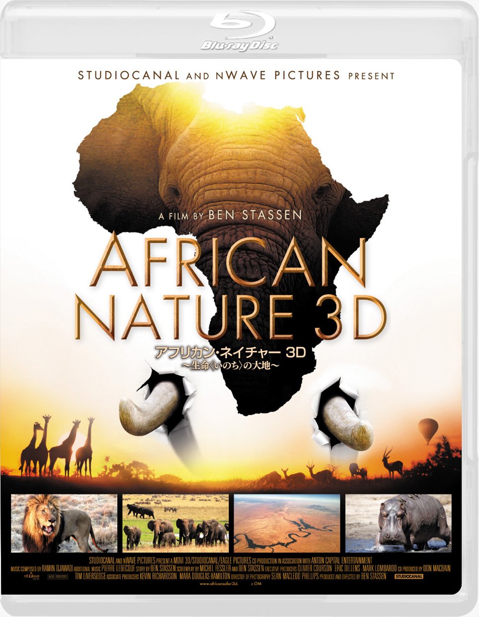 アフリカン・ネイチャー3D ~生命<いのち>の大地~ [Blu-ray]