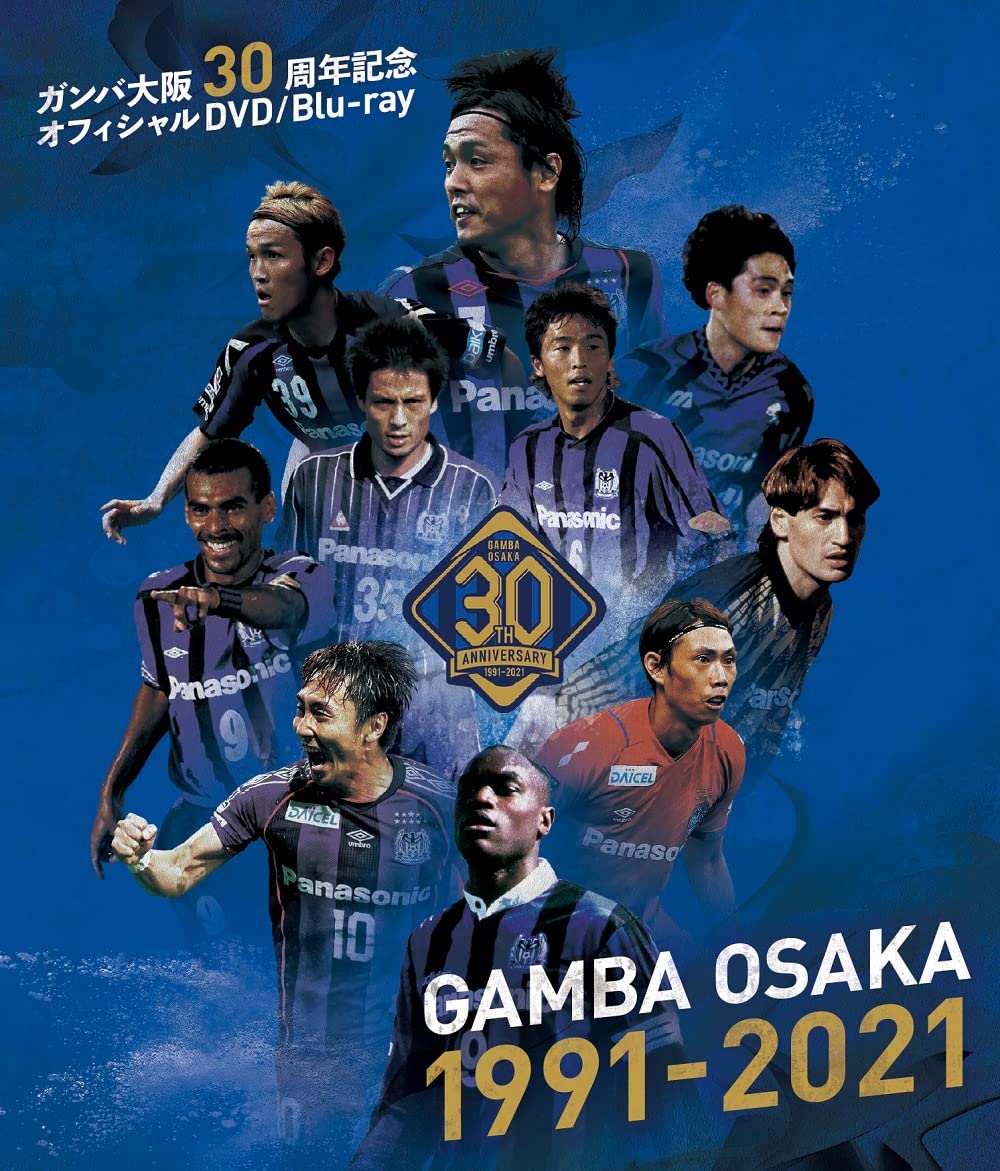 [BD] Gamba Osaka 30th Anniversary Blu-ray "GAMBA OSAKA 1991-2021"