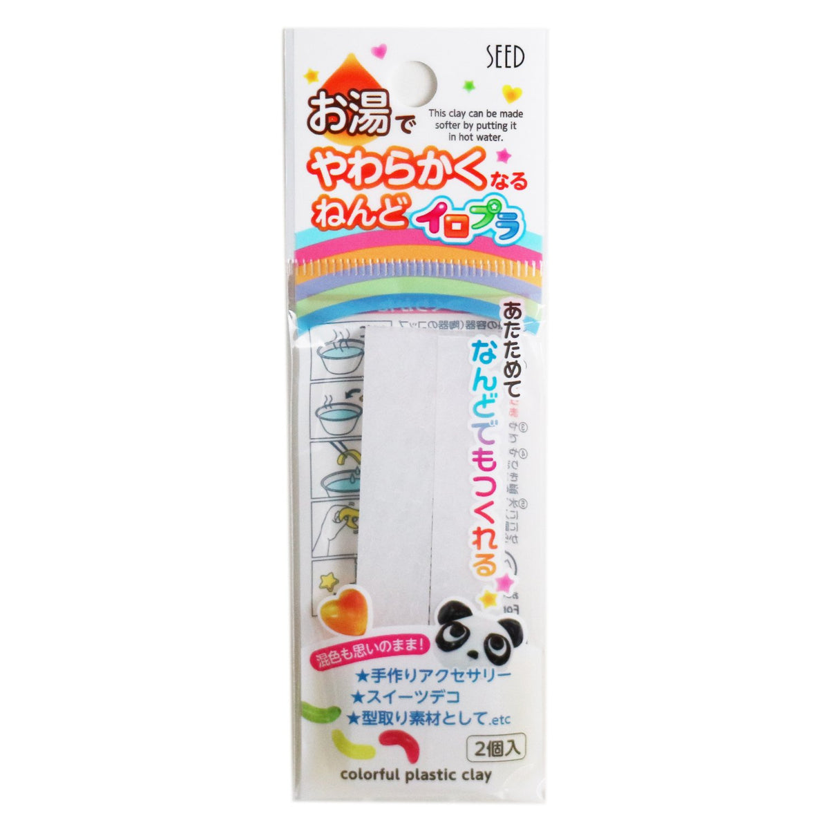 Seed Iropla Co., Ltd. ACG-PC1#W, Pack of 2, White