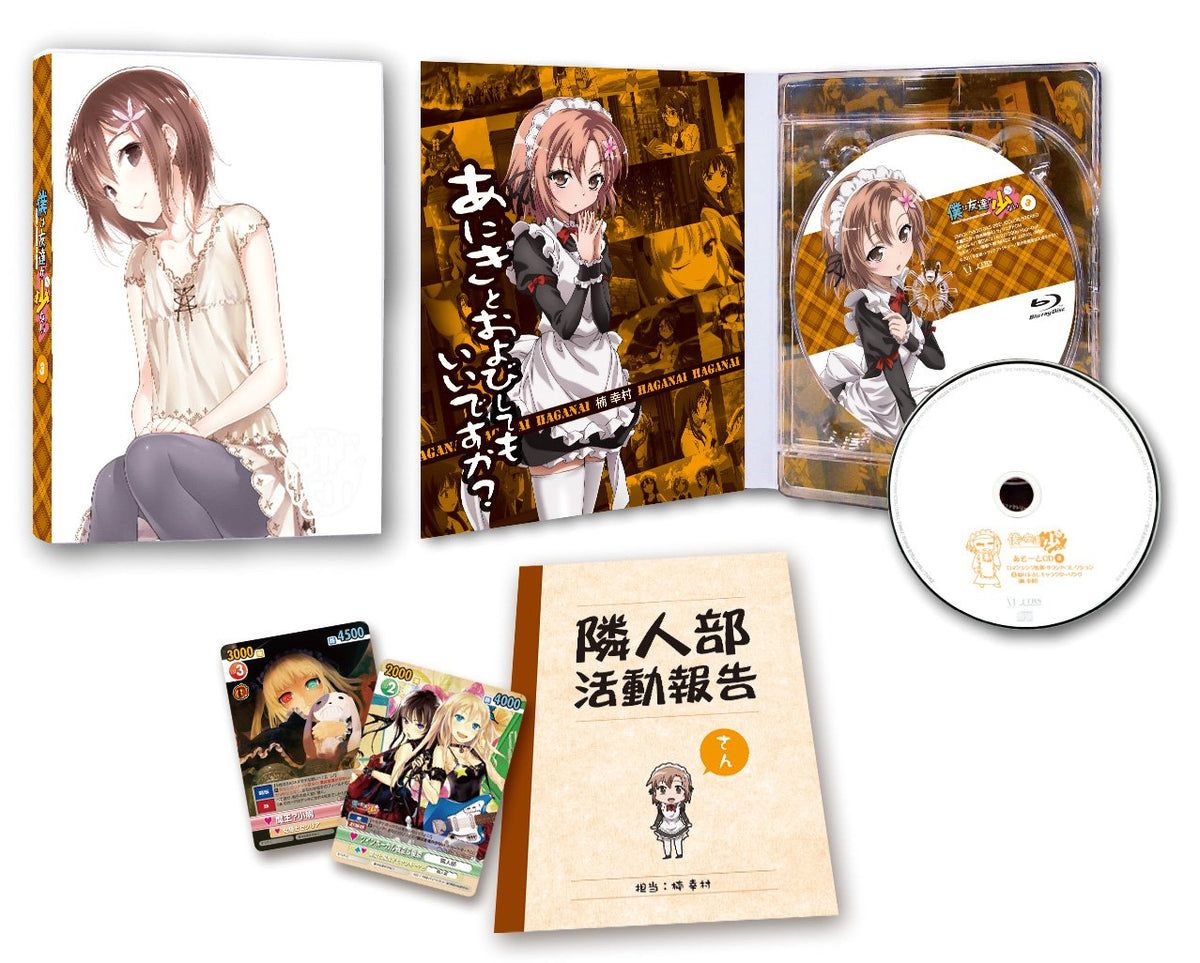 Animation - Bokuha Tomodachiga Sukunai Vol.3 (BD+CD) [Japan BD] ZMXZ-7553