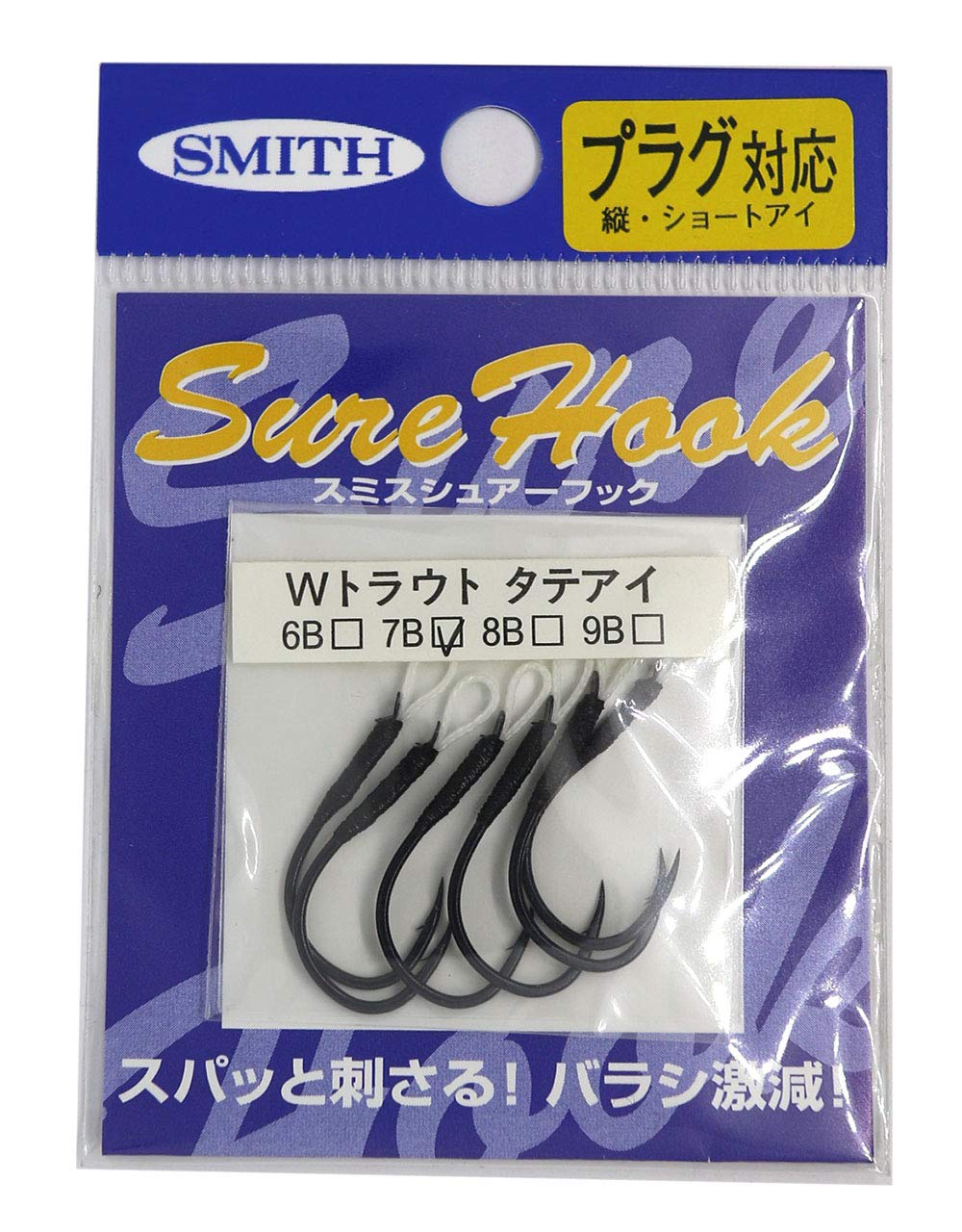SMITH LTD Shoe Hook Vertical Eye W Trout #7 Black