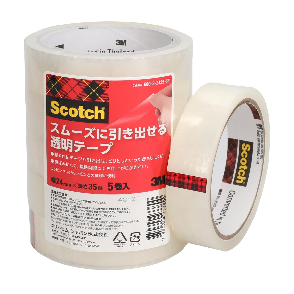 3M Scotch Smooth Pull Out Transparent Tape 9.5 x 13.8 ft (24 mm x 35 m) Pack of 5 600-3-2435-5P